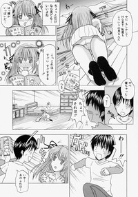 Omote to Ura - The face and reverse side hentai