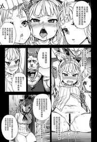 Victim Girls 20 THE COLLAPSE OF CAGLIOSTRO hentai