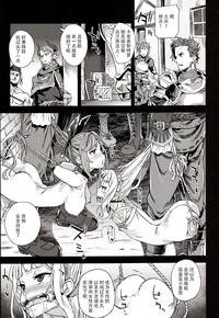 Victim Girls 20 THE COLLAPSE OF CAGLIOSTRO hentai