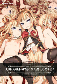 Victim Girls 20 THE COLLAPSE OF CAGLIOSTRO hentai