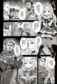 Victim Girls 20 THE COLLAPSE OF CAGLIOSTRO hentai