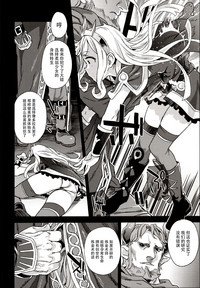 Victim Girls 20 THE COLLAPSE OF CAGLIOSTRO hentai