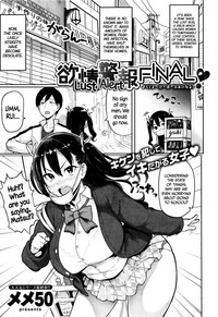 Yokujou Keihou | Lust Alert hentai