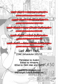 Yokujou Keihou | Lust Alert hentai