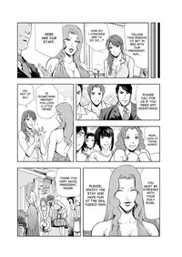 Nikuhisyo Yukiko ch. 23 hentai