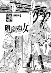 Buster Comic Vol. 10 hentai