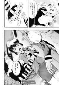 Buster Comic Vol. 10 hentai