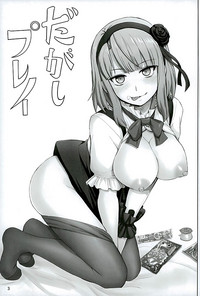 Dagashi Play hentai