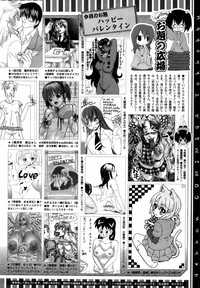 COMIC Megastore 2009-04 hentai