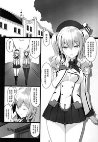 Kashima Sensei to Obenkyoukai hentai