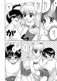 Ikenai Shounen Yuugi 2 hentai