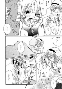 Ikenai Shounen Yuugi 2 hentai