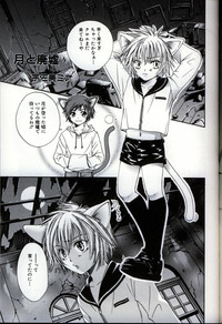 Ikenai Shounen Yuugi 3 hentai