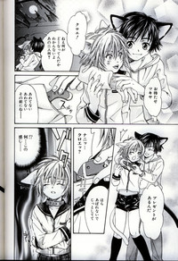 Ikenai Shounen Yuugi 3 hentai