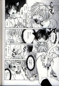 Ikenai Shounen Yuugi 3 hentai