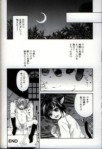 Ikenai Shounen Yuugi 3 hentai