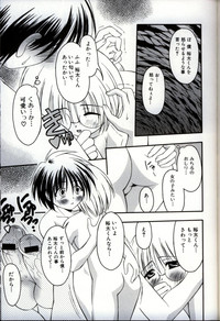 Ikenai Shounen Yuugi 3 hentai