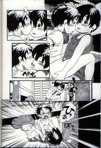 Ikenai Shounen Yuugi 3 hentai