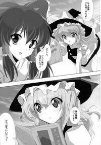 Touhou ga KanColle ni NTR!? hentai