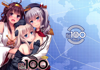 D.L. action 100 hentai