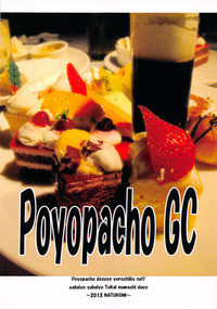 Poyopacho GC hentai