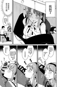 Otona no Dagashi 3 hentai