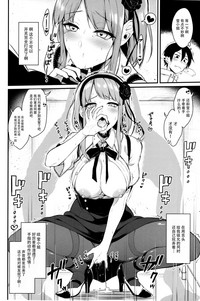 Otona no Dagashi 3 hentai