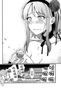 Otona no Dagashi 3 hentai