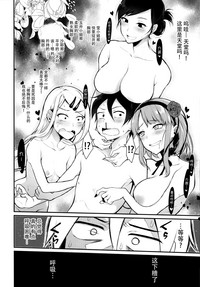 Otona no Dagashi 3 hentai