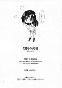 Momioka no Hatsujou | Momioka's Horniness hentai