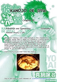 Kanojo de Ippai 215 hentai