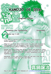 Kanojo de Ippai 215 hentai