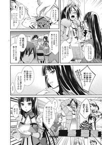 Mojoman Josei ga Kaku! Ecchi na Manga no Tsukurikata hentai