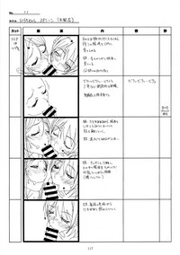 SISTERSH Scene All Part Storyboard hentai