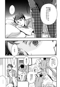 Iwa-chan no Yuuutsu hentai