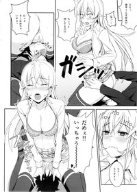 Erina-sama no Secret Recipe hentai