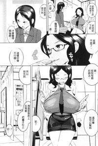 Hokenshitsu no Megamisama | 保健室的女神 hentai