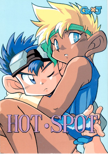 HOT SPOT hentai