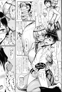 Girls forM Vol. 11 hentai