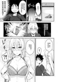 Erina-sama no Secret Recipe hentai