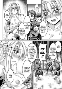 KuroinuTHE COMIC Chapters 1-5 hentai