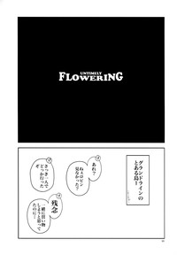 Untimely Flowering hentai