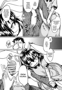 The Impregnating Girl and the Pleasure of the Prostate hentai