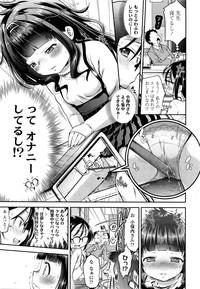 COMIC LO 2016-01 hentai