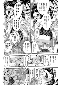 COMIC LO 2016-01 hentai