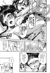 COMIC LO 2016-01 hentai