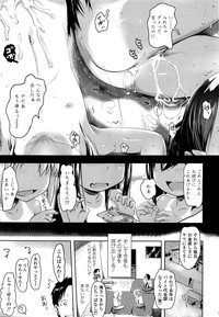 COMIC LO 2016-01 hentai