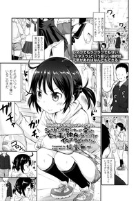 COMIC LO 2016-01 hentai