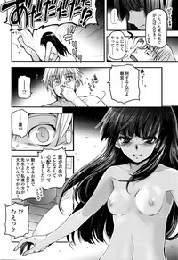 COMIC LO 2016-01 hentai