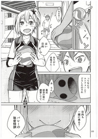 Moeyo! Karasuno Volleyball Shinzenjiai hentai